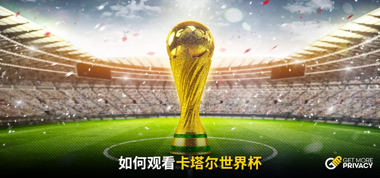 使得福克斯