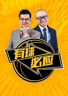 进球